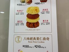 -珍妮曲奇聪明小熊(上环店)