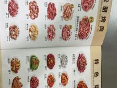 -松明一烤肉馆(鲁园店)