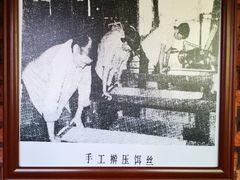 -和顺古镇