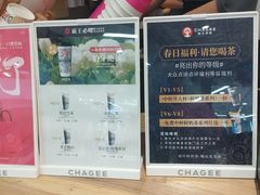-霸王茶姬(建邺万达广场店)
