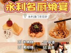 -永利澳门酒店
