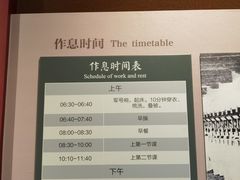 -陆军讲武堂旧址