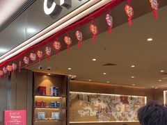 -CHAGEE霸王茶姬(上海浦东机场店)