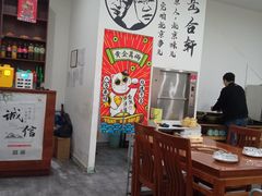 -岳合轩老北京涮肉