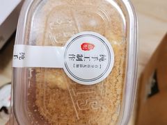 -勒甜LO CHO·私人订制低糖代糖纯动物奶油生日蛋糕(新开路店)