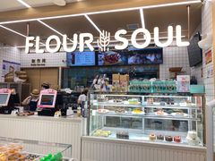 -法莱索尔(奥莱店)