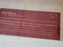 -钱王祠