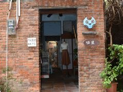 -小洲村