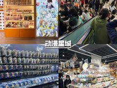 -时尚天河商业广场