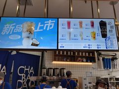 -茶百道(铜梁万达广场店)