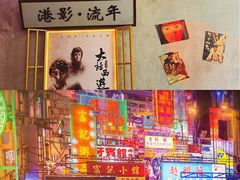 -捞围鲜·港式打边炉(海阳路店)