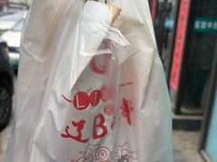 -辽B·小串(总店)