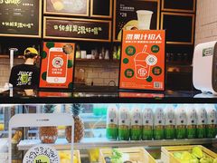 -混果汁(喜荟城店)