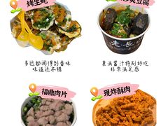 -观音桥步行街