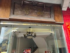 -品香排骨饭(羊官路店)