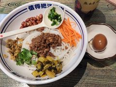 -鑫花溪牛肉米粉(苏州中心店)