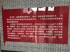-三亚红色娘子军演艺公园景区