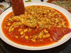 麻婆豆腐烧波士顿-甄御•海鲜新青岛菜(麦岛店)
