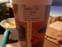 -茶也运也(望京万科店)