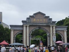 -厦门大学(思明校区)