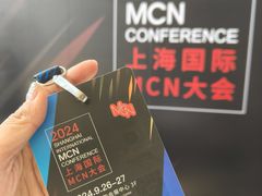 -上海跨国采购会展中心