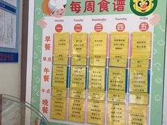-吉的堡幼儿园(昆明俊发城英胜园)