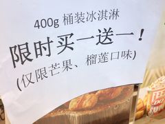 -DQ·蛋糕·冰淇淋(高新万达店)