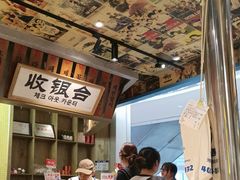 -姜胖胖无限自助烤肉(光明万达店)