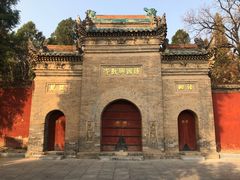 -兴教寺