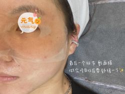 -东剑医学美容·注射美学中心