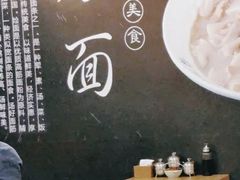 大堂-大头亮羊汤烩面·河南非遗(良乡总店)