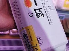 -盒马鲜生(领丰汇店)