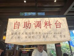 -阿婆情腊排骨火锅·野生菌季(古城旗舰店)