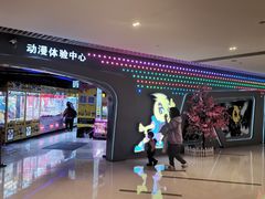 -风云再起游乐汇(皇城恒隆广场店)