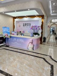 -韩辰医疗整形美容医院
