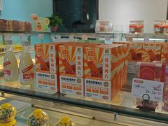 -爱维尔阳光蛋糕(越湖店)