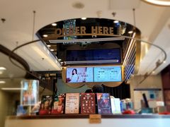 -哈根达斯(天河城店)