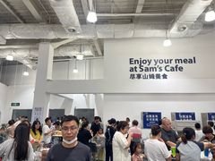 -山姆会员商店(亦庄创意生活广场店)