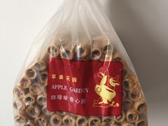 蛋卷-苹果花园(乳山路店)