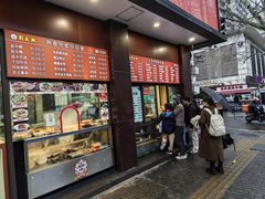 -刘长兴(逸仙桥店)