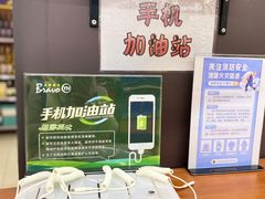 -永辉超市(长江国际店)
