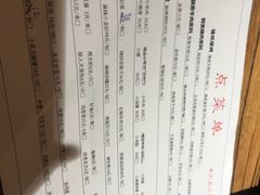 -铁人烧烤(北京店)
