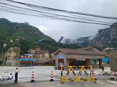 -十渡高山漂流