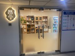 -蓝鲸自习室(将台店)