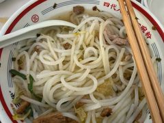 -泉兵三代清汤粉(晟龙店)