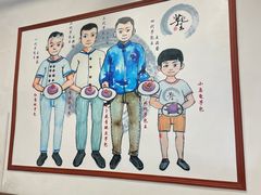 -芋包王闽南茶楼(八市店)