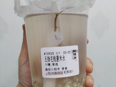 -炖物24章·顺时轻养茶(杭州保利时光里店)