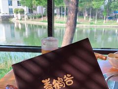 -青鹤谷(苏州店)