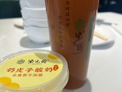 -紫光园(创始店)