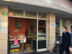 门面-新麦西饼(广东路店)